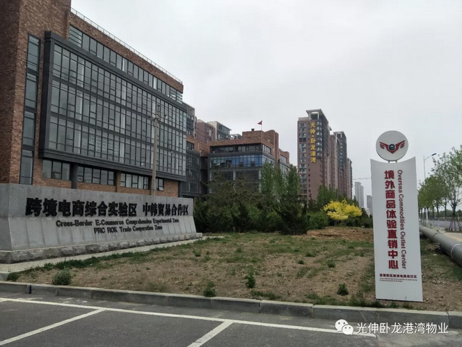 尊龙人生就是博·Z6「中国区」首页官网