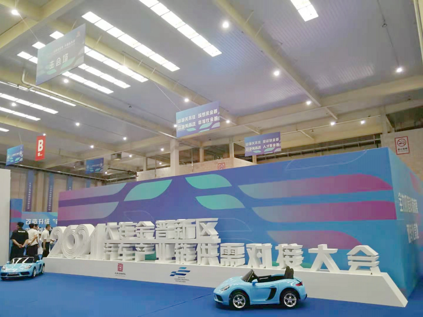 尊龙人生就是博·Z6「中国区」首页官网