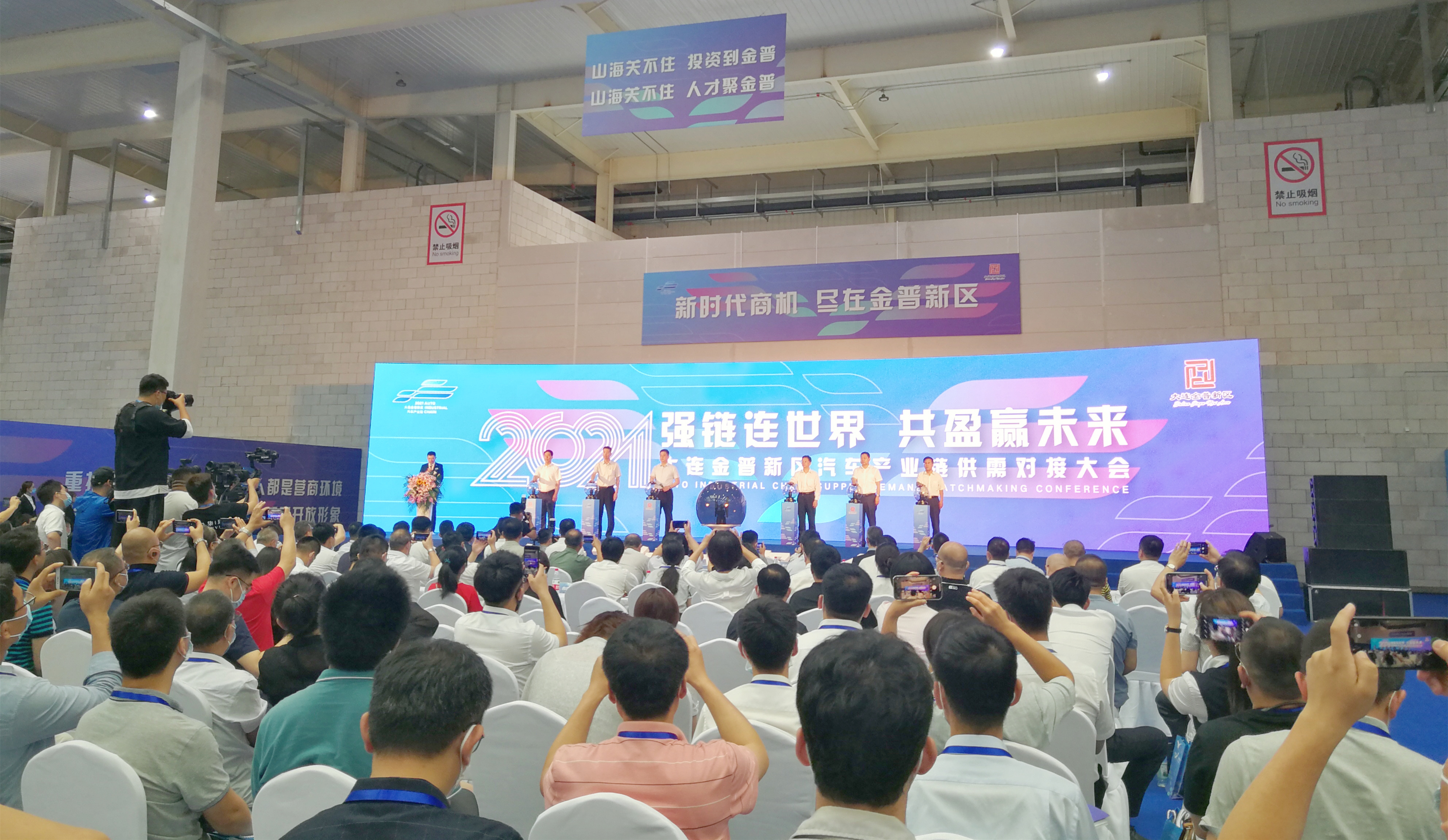 尊龙人生就是博·Z6「中国区」首页官网