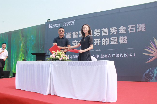 尊龙人生就是博·Z6「中国区」首页官网