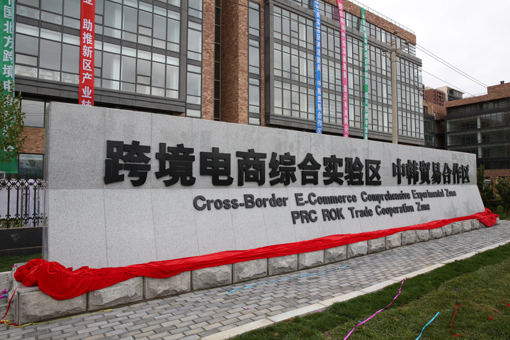 尊龙人生就是博·Z6「中国区」首页官网