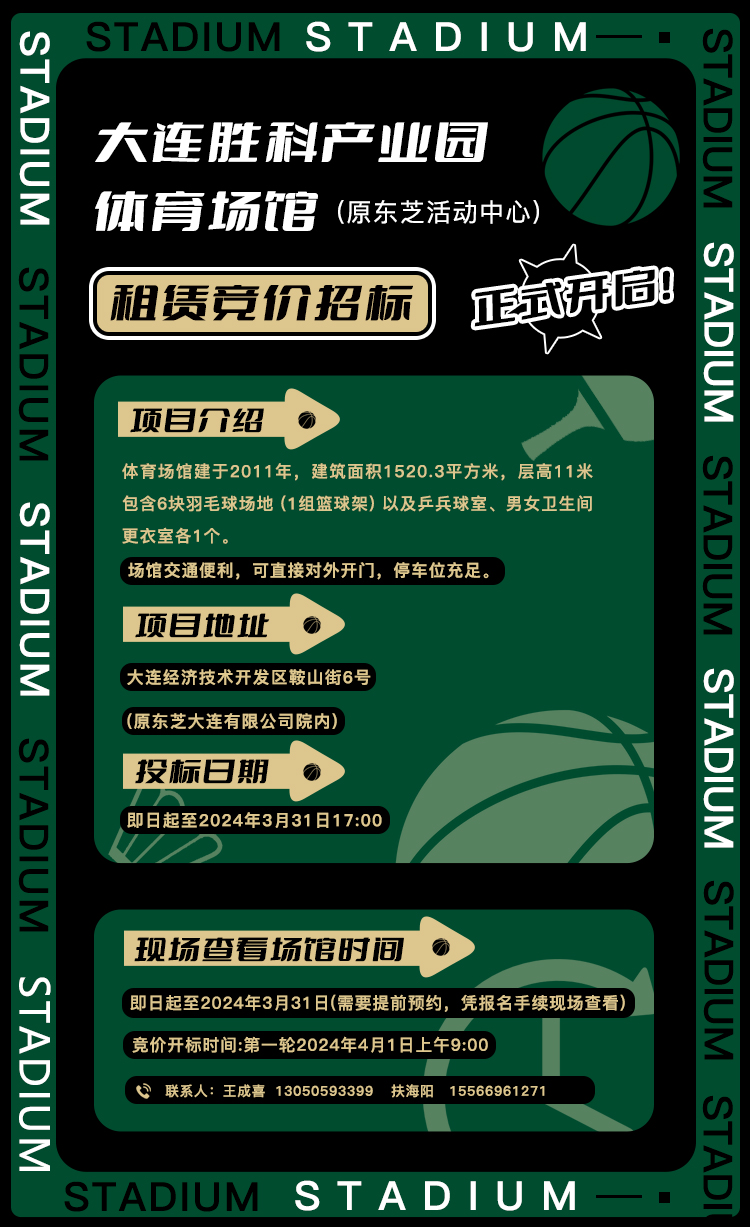 尊龙人生就是博·Z6「中国区」首页官网