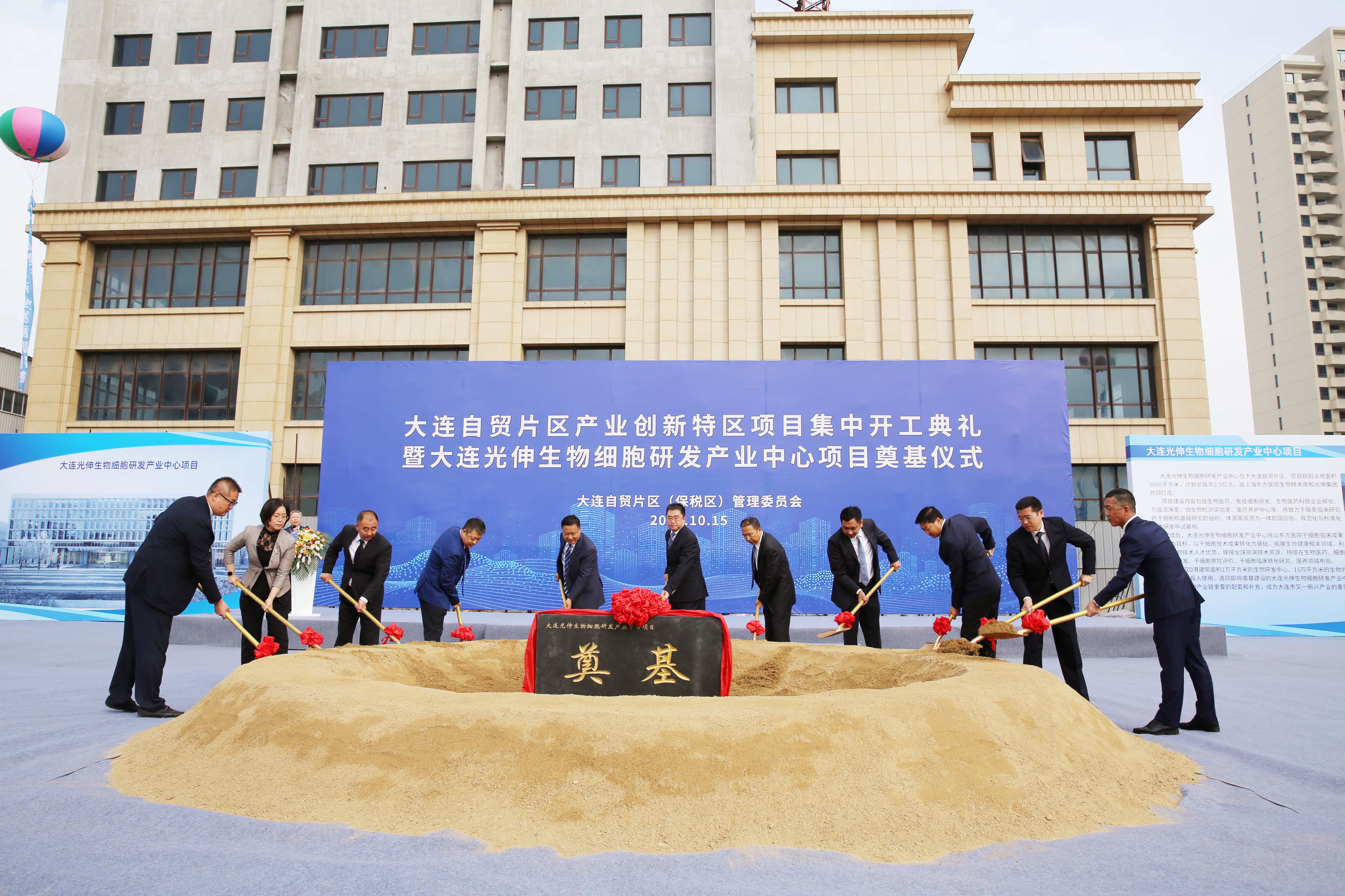 尊龙人生就是博·Z6「中国区」首页官网