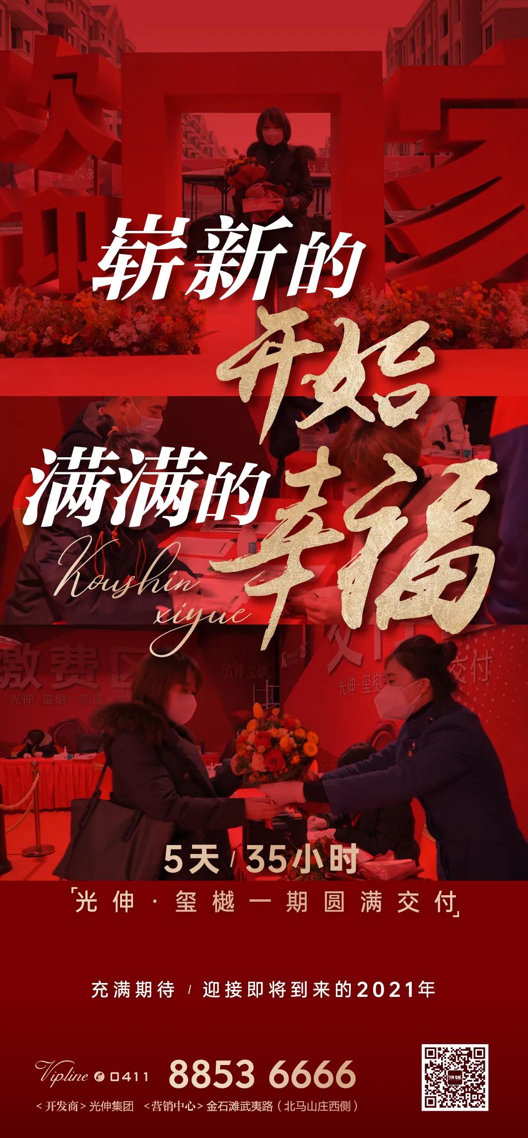 尊龙人生就是博·Z6「中国区」首页官网