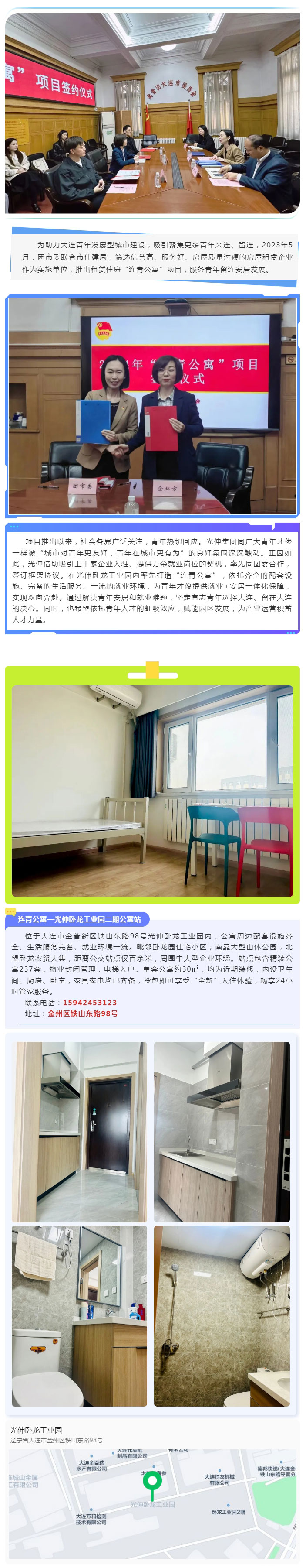 尊龙人生就是博·Z6「中国区」首页官网