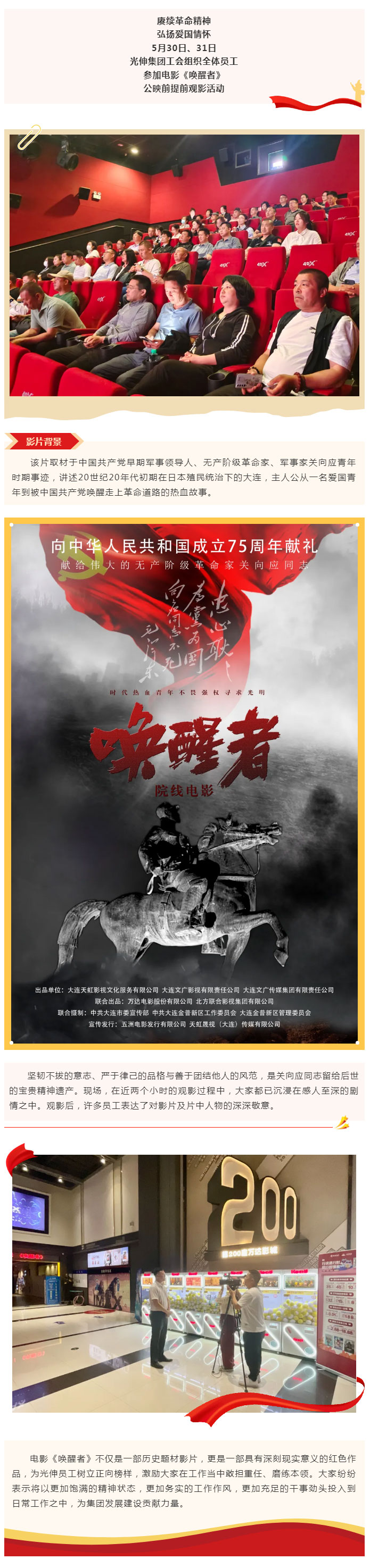 尊龙人生就是博·Z6「中国区」首页官网